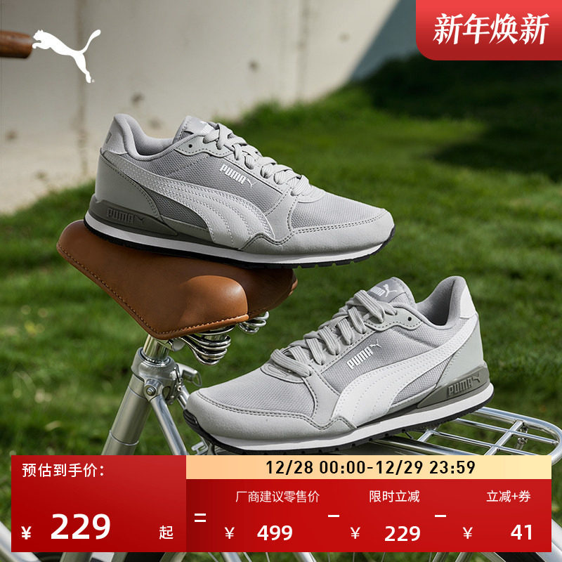 ���临������͸������Ь��ŮPUMA���������˶�ЬST RUNNER384640 567Ԫ��3��(��189Ԫ/��)