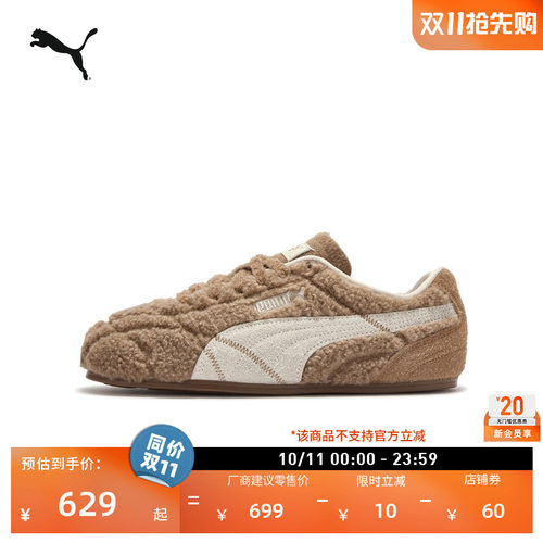 TACKLE薄底鞋仿羊羔绒女PUMA彪马