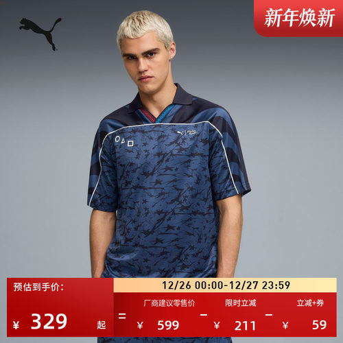 宽松球衣运动短袖Polo衫PUMA彪马