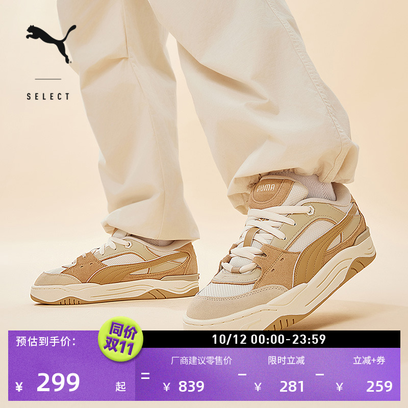 厚底美拉德面包鞋滑板鞋PUMA彪马