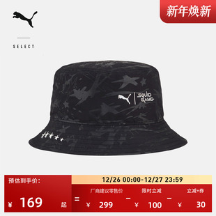 PUMA彪马运动帽026362 星星满印挂饰渔夫帽男女情侣款 剧集联名