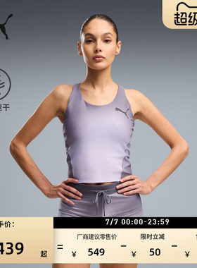 吸湿速干透气运动背心女PUMA彪马