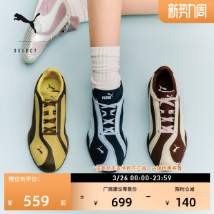 春休闲鞋 BELLA薄底鞋 PUMA彪马官方新款 女款 404709 复古黄色运动鞋