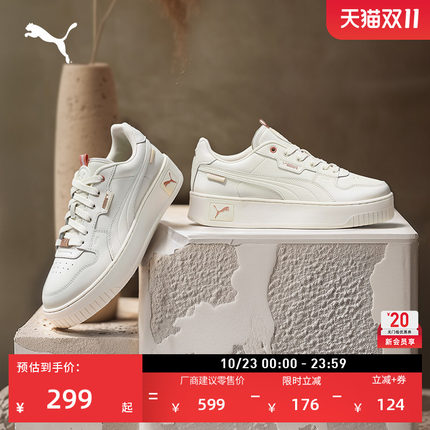 厚底鞋增高休闲小白鞋女款PUMA彪马官方秋季白色板鞋CARINA397487