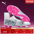 FUTURE 男PUMA彪马天然草坪钉鞋 107715 AG长钉轻量训练足球鞋