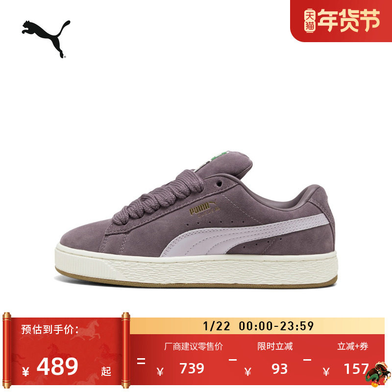 面包鞋|复古休闲滑板鞋男女PUMA彪马官方冬板鞋SUEDEXL 395205,运动鞋new,板鞋,淘宝优惠券,粉丝福利购,淘宝优惠卷