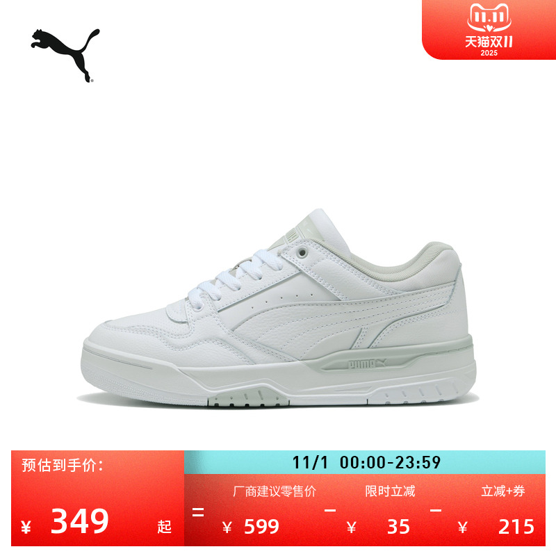 复古厚底增高休闲板鞋男女PUMA彪马情侣同款运动鞋REBOUND 400197