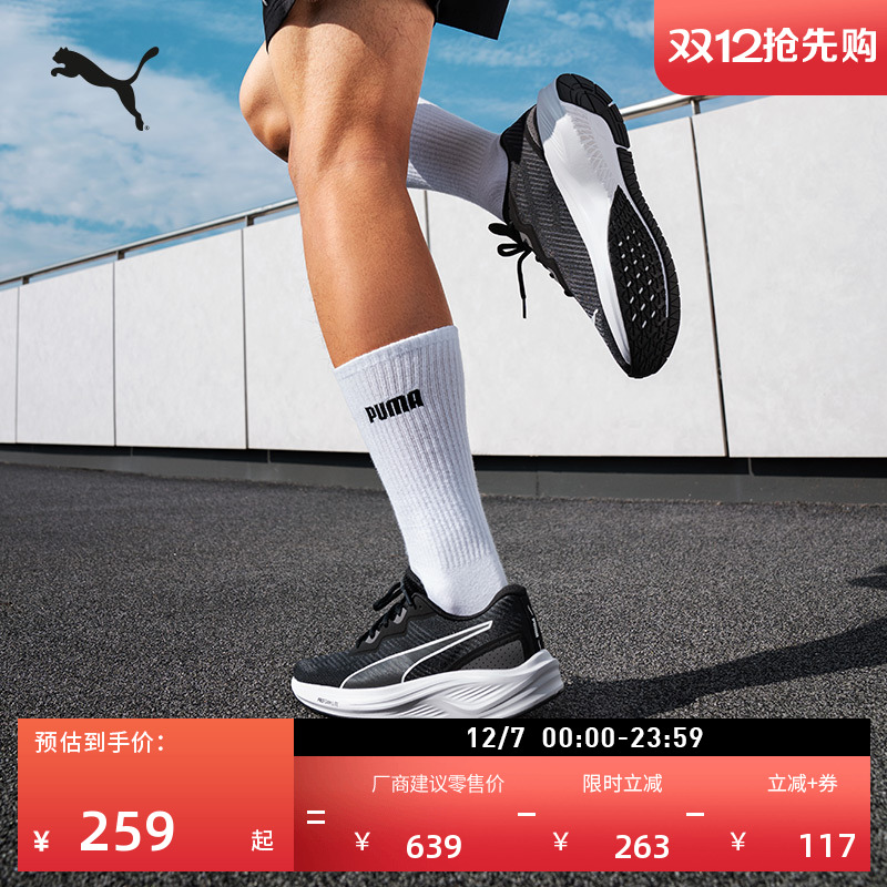 缓震防滑透气耐磨跑步鞋男女PUMA彪马轻便运动鞋AVIATOR 376615