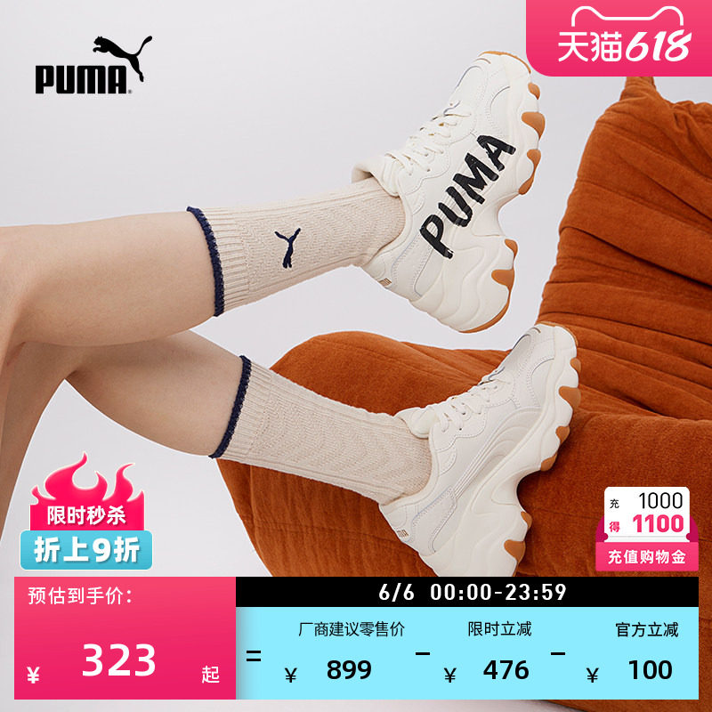老爹鞋|增高皮面厚底鞋女款PUMA彪马新款小白休闲鞋PULSAR 402050