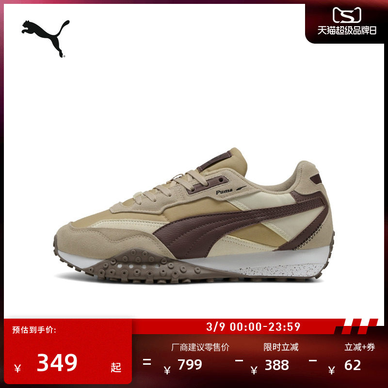 章鱼鞋|厚底休闲复古跑鞋男女PUMA彪马官方春季运动鞋RIDER392725
