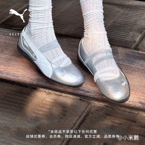 SPEEDCAT薄底鞋玛丽珍女PUMA彪马