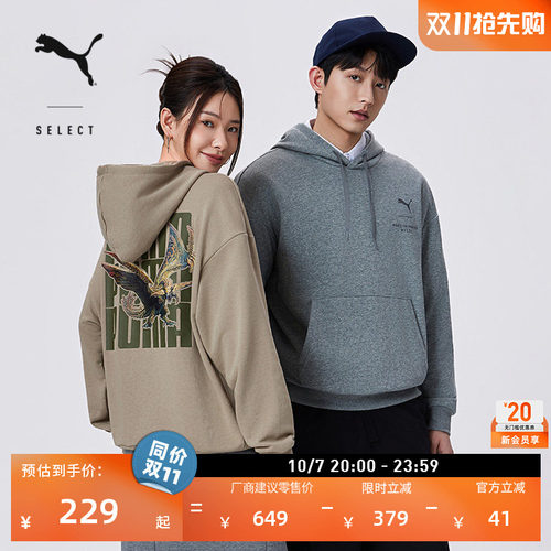 联名T7运动外套夹克卫衣PUMA彪马