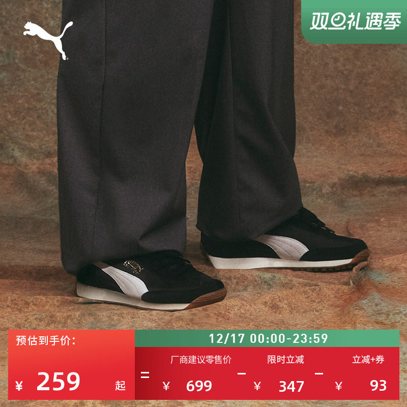 刘宪华同款复古跑鞋红色薄底T头鞋男女PUMA彪马EASY RIDER 399028