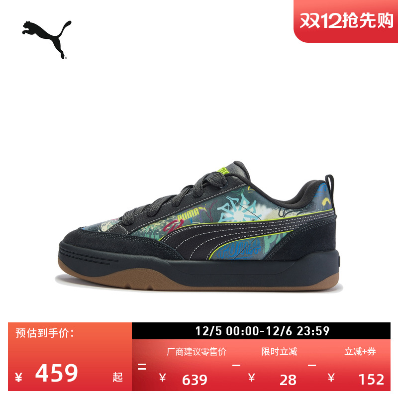 复古街头涂鸦面包滑板鞋PUMA彪马