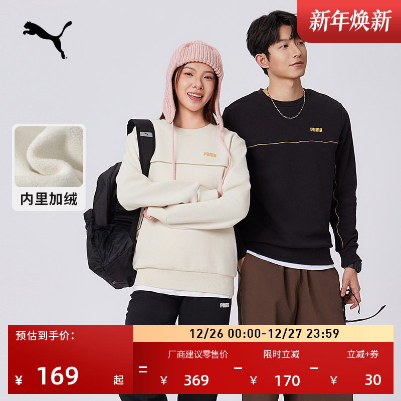 �ۻ��㣺��ɫ-01 XS ���ޱ�ů�����˶�������PUMA���� 725Ԫ��5��(��145Ԫ/��)