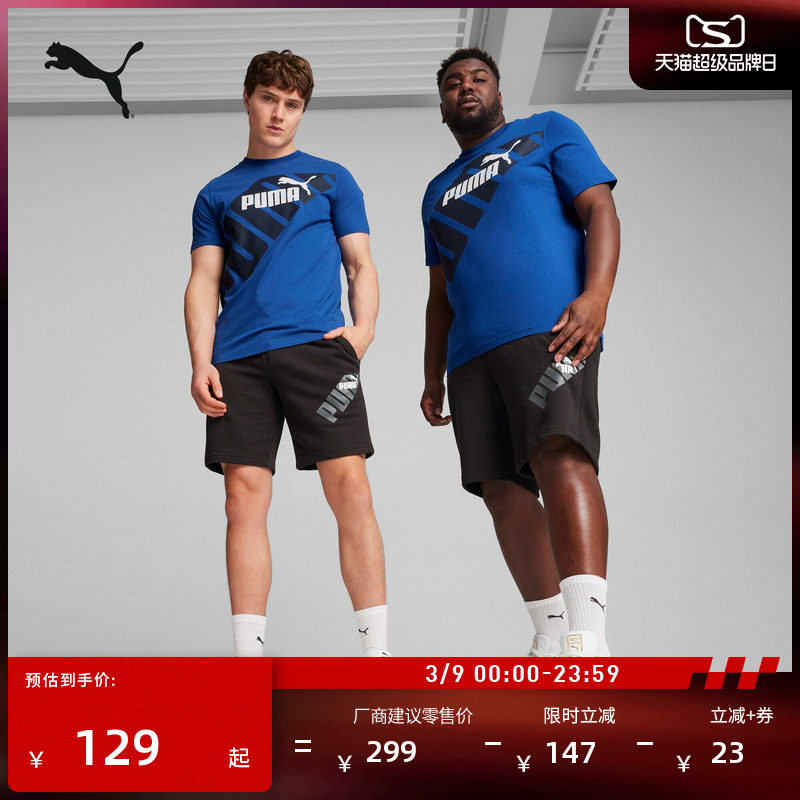 ��ɫ-01 S �����ܲ������˶��̿���PUMA���� 456Ԫ��4��(��114Ԫ/��)