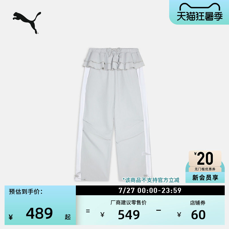 荷叶边阔腿经典T7运动裤PUMA彪马