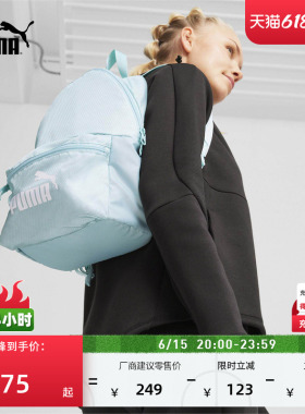 通勤旅行小型蓝色双肩背包女款PUMA彪马官方轻便大学生书包090269