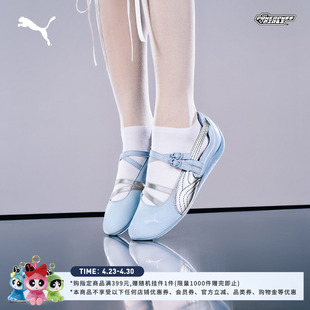 飞天小女警联名|SPEEDCAT薄底运动风芭蕾休闲鞋女PUMA彪马 408103