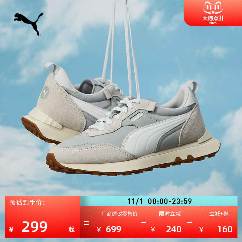 【复古跑鞋】抓地慢跑鞋男女款PUMA彪马低帮休闲鞋RIDER FV391925