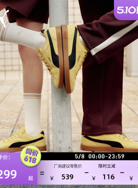 德训鞋|棕色薄底T头鞋男女PUMA彪马新款夏季足球休闲鞋CLUB397444