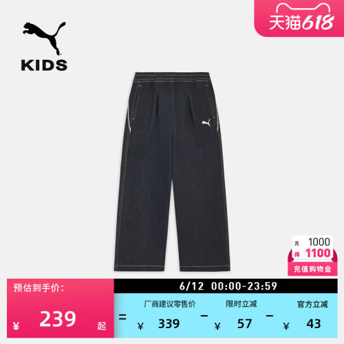 复古阔腿牛仔长裤男童PUMA彪马