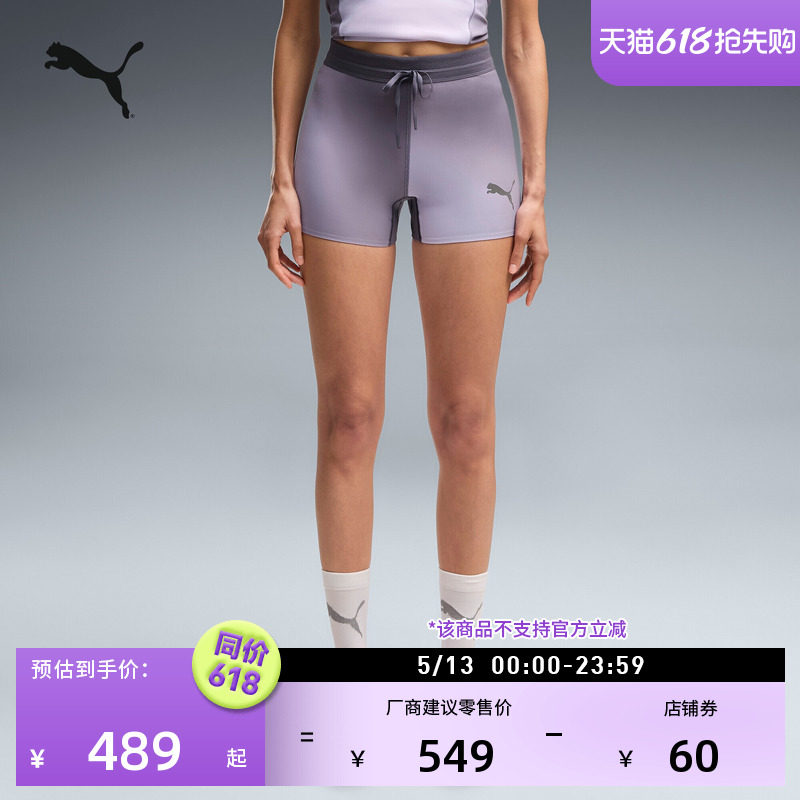 吸湿速干隐藏口袋运动短裤女款PUMA彪马训练透气紧身三分裤528991