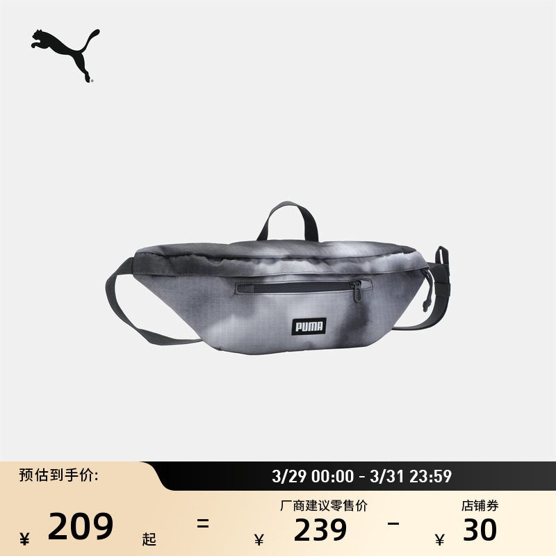 OSFA/ ʯ-02 ֻ֤ͨذPUMA746Ԫ4(186.5Ԫ/)