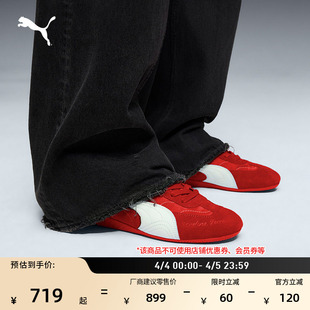 FERRARI系列Speedcat复古赛车红薄底鞋 PUMA彪马309077 Monza男女款