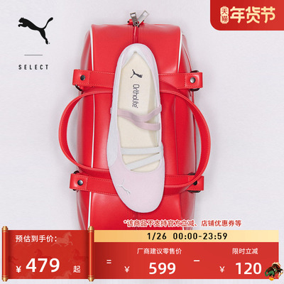 玛丽珍鞋芭蕾风薄底鞋PUMA彪马