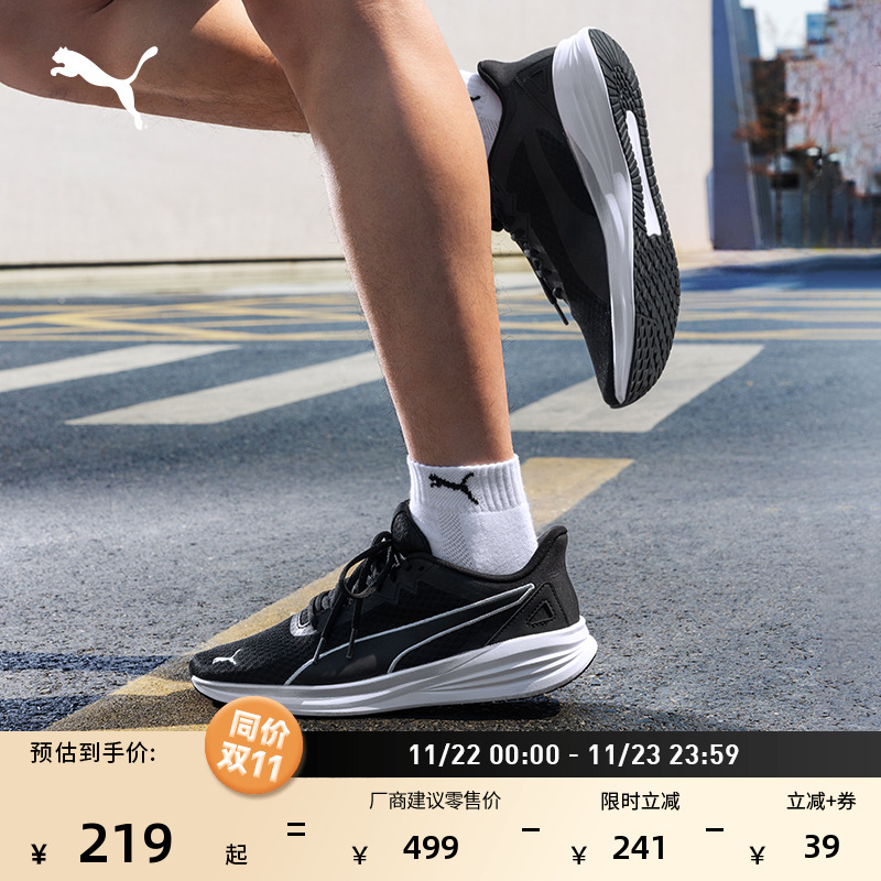 缓震轻便网面透气跑步鞋PUMA彪马