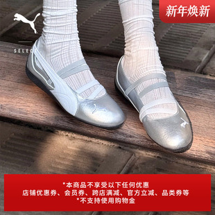 女子PUMA彪马休闲鞋 玛丽珍鞋 401581 运动风芭蕾鞋 SPEEDCAT薄底鞋