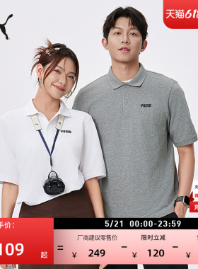 商务短袖运动T恤POLO衫男女PUMA彪马新款夏季白色翻领上衣 690644
