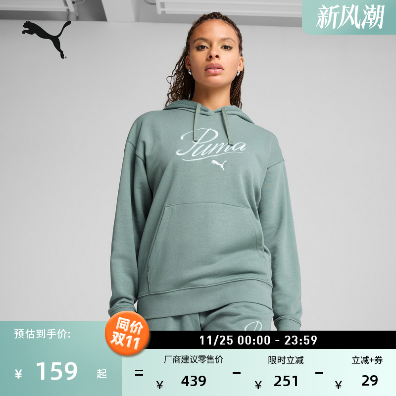 复古刺绣连帽运动卫衣女子PUMA彪马新款冬季休闲套头衫上衣688941