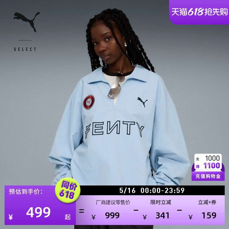 FENTY联名|宽松长袖运动Polo衫男女PUMA彪马官方新款春上衣635734