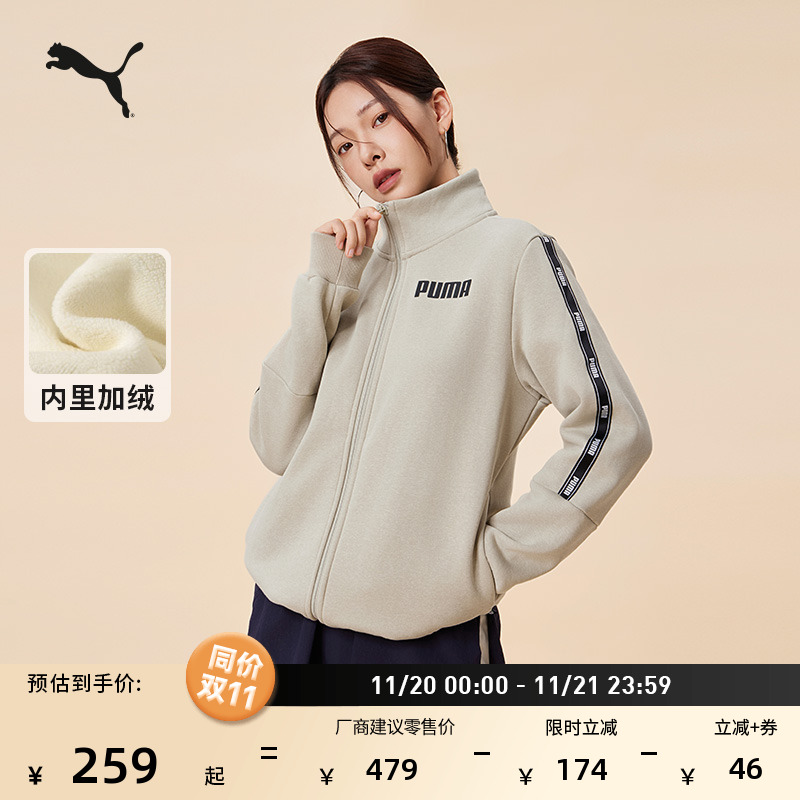 加绒保暖加厚运动外套PUMA彪马