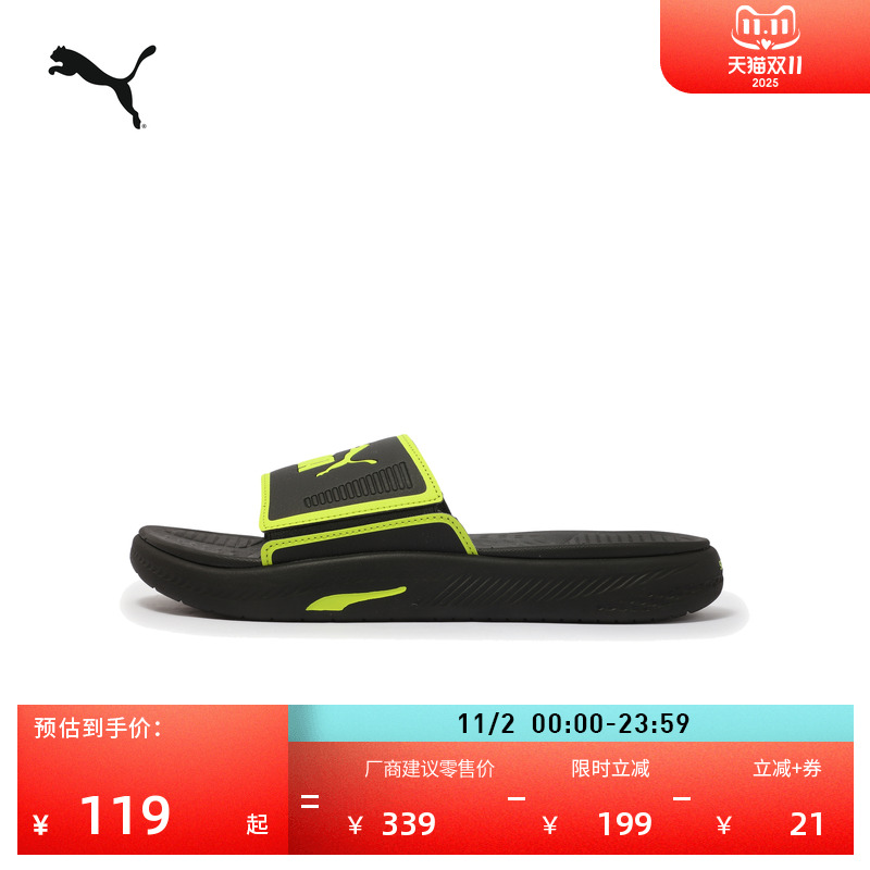 舒适黑白透气拖鞋外穿男PUMA彪马
