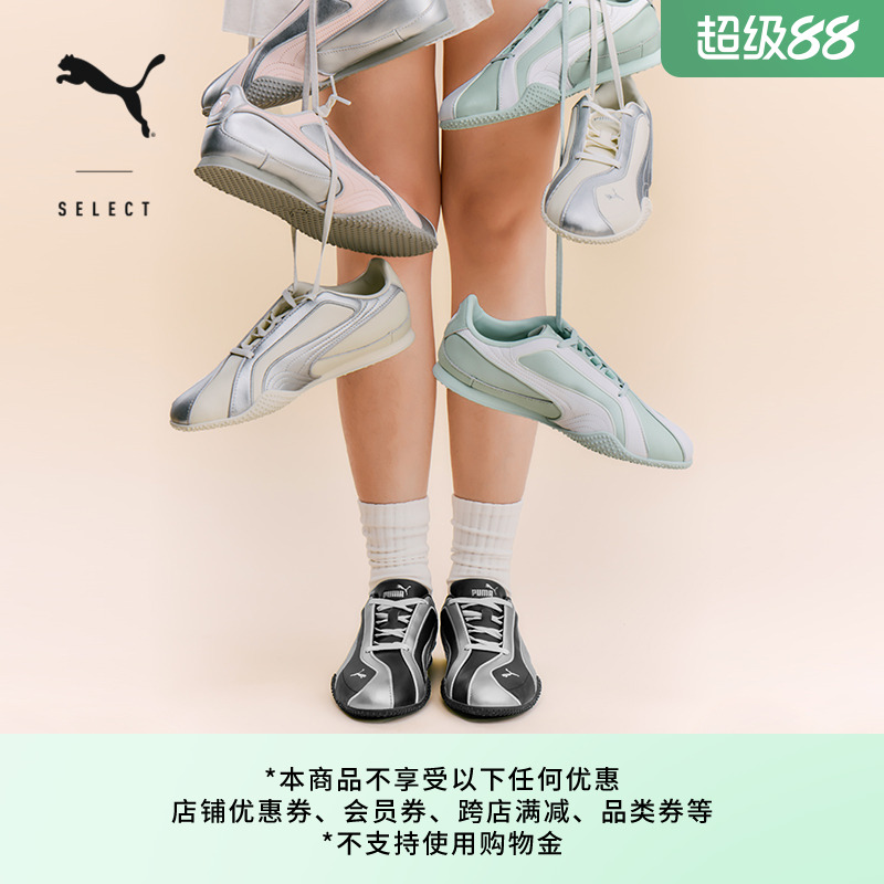 BELLA鞋多巴胺薄底鞋PUMA彪马