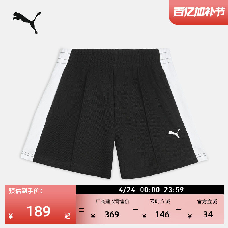 复古跑步经典T7运动短裤女PUMA彪马官方新款夏季休闲三分裤634781