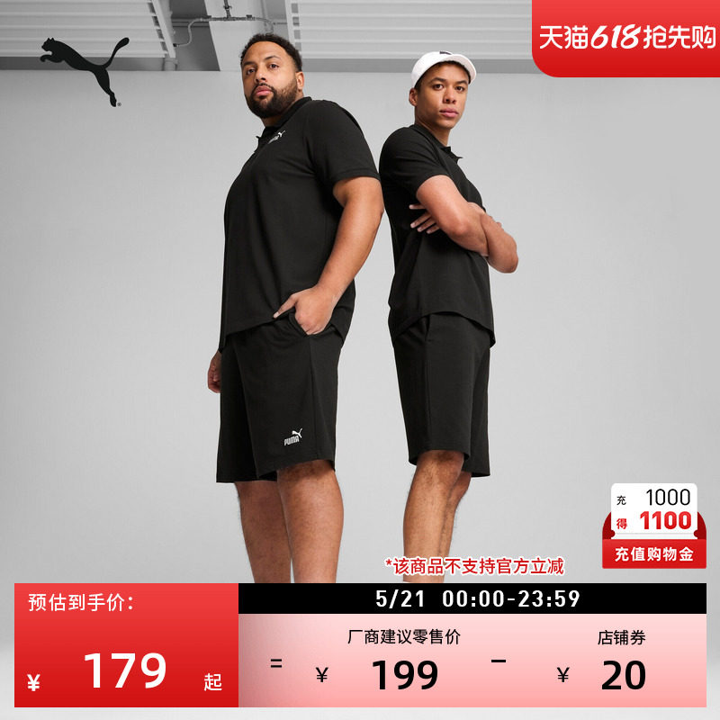 纯棉跑步针织运动短裤男子PUMA彪马官方新款夏季休闲五分裤687541