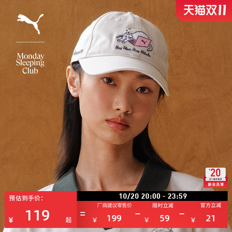 Monday Sleeping Club联名|复古刺绣老爹帽棒球帽PUMA彪马027915