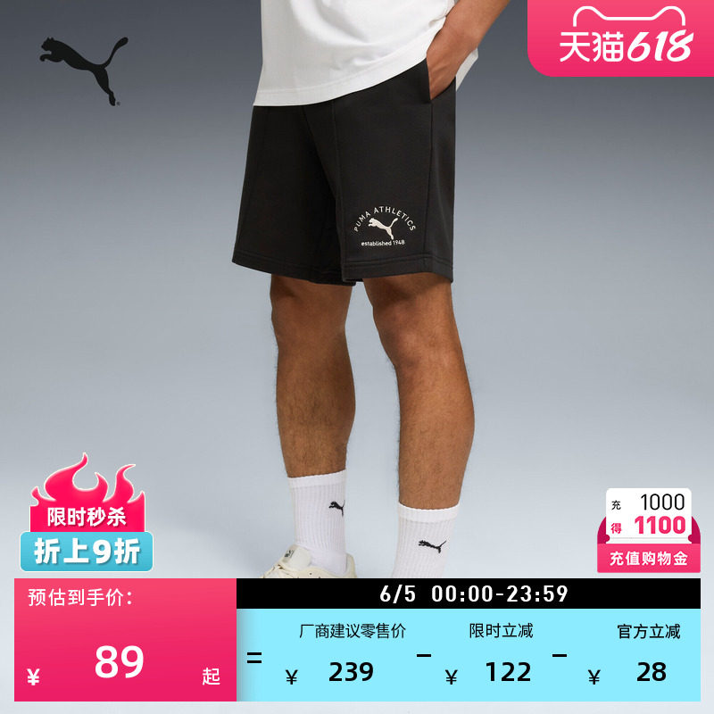 跑步篮球直筒运动短裤男子PUMA彪马夏季黑色裤子休闲五分裤691057