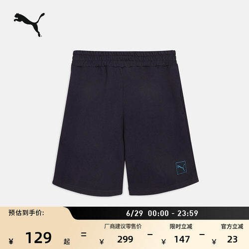 纯棉复古深蓝色运动短裤PUMA彪马