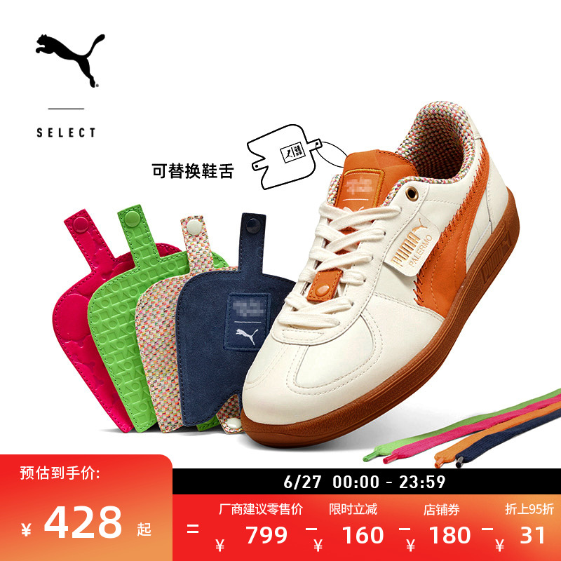 ɫ-Ϲϻ-01 35.5 ѵЬ临TͷЬPUMA814.1Ԫ2(407.05Ԫ/)