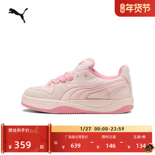 面包鞋|复古粉色滑板鞋板鞋女PUMA彪马冬厚底运动鞋PARK402514