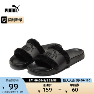PUMA彪马官方 女子复古休闲拖鞋 LEADCAT 387523