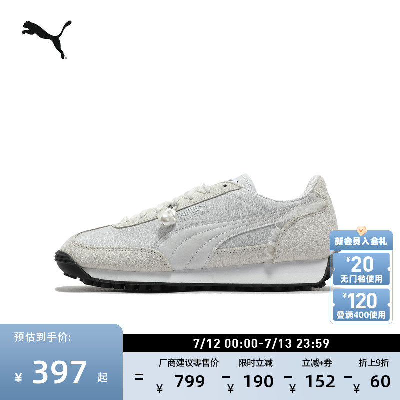 復古跑鞋薄底T頭鞋女PUMA彪馬