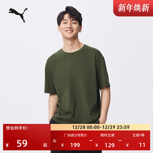 运动上衣 夏季 678341 T恤男PUMA彪马官方新款 纯棉宽松绿色休闲短袖