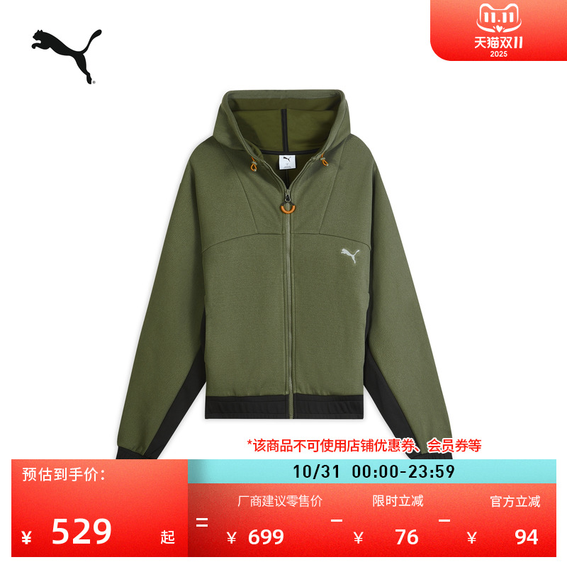 宽松休闲猫耳连帽外套男女款PUMA彪马秋冬拼色运动夹克上衣635048