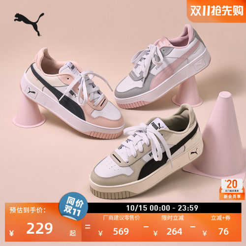 厚底鞋增高经典小白鞋女PUMA彪马